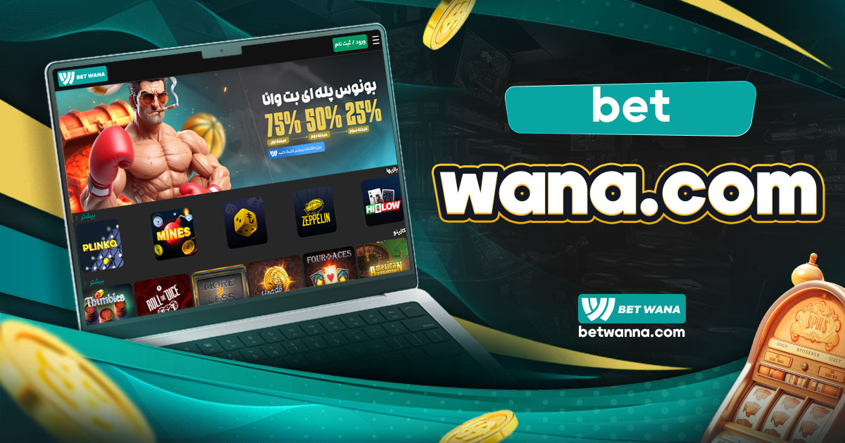 bet wana.com